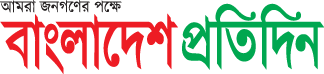 bd-pratidin.com