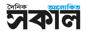 dailyalokitosakal.com