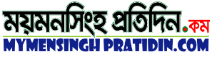 mymensinghpratidin.com