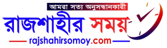 rajshahirsomoy.com