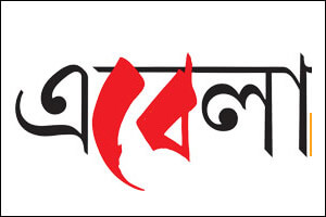 ebela.in