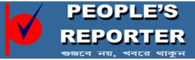 peoplesreporter.in