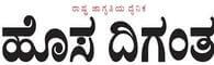 hosadigantha.com