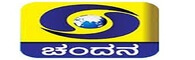 ddchandana.gov.in