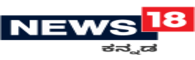 kannada.news18.com