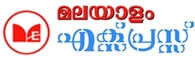 malayalamexpress.in