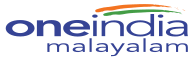 malayalam.oneindia.com