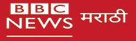 BBC News Marathi