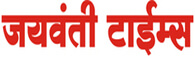 Jaywanti Times
