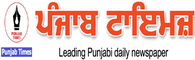 dailypunjabtimes.com